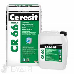 Гидроизоляция двухкомпонентная Ceresit (Церезит) CR-66 17,5 кг+ 5л