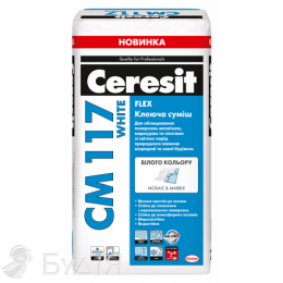 Клей для плитки Ceresit (Церезіт)  СМ 117 БIЛИЙ (25 кг)