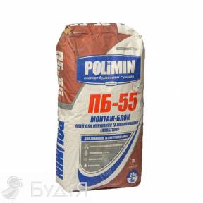 Клей для газобетону Polimin (Полімін) ПБ-55  (25кг)