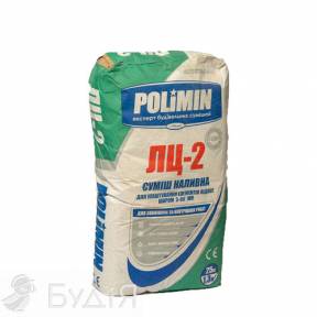 Стяжка легковыравнивающаяся Polimin (Полимин)  ЛЦ-2 (25кг)