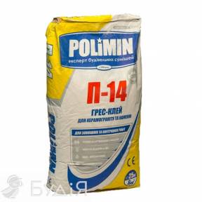 Клей для плитки (керамограніту та каменю) Polimin (Полімін) П-14 (25кг)