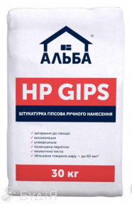 Штукатурка АЛЬБА HP GIPS (30 кг)