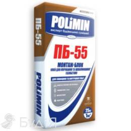 Клей для мурування та шпаклювання газобетону ПБ-55 Polimin (Полімін)  (25кг)