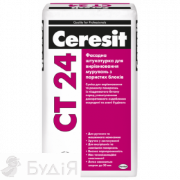 Штукатурка Ceresit СТ 24  выравнивающая для бетон.блоков (25кг)
