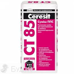 Смесь Ceresit (Церезит)  СТ-85 для крепления и армирования (25кг)