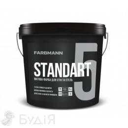 Фарба інтер'єр Farbmann STANDART 5 (база А) мат біла 4,5л