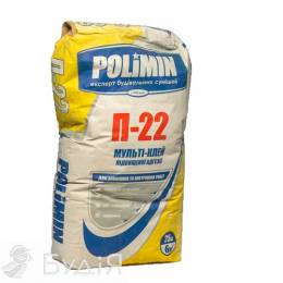 Клей для плитки Polimin (Полімін) П-22  (25кг)