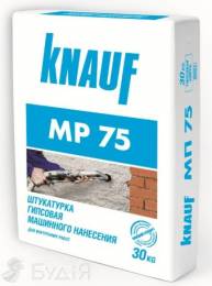 Штукатурка КНАУФ МП 75 (KNAUF MP-75) (Молдова БІЛА) (30кг)