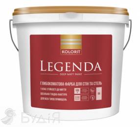 Фарба інтер'єрна Kolorit LEGENDA (Легенда) База-А 12,5 кг