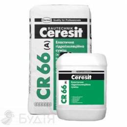 Гидроизоляция двухкомпонентная Ceresit (Церезит) CR-66 17,5 кг+ 5л