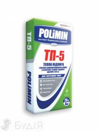 Тепла підлога гіпсова Polimin (Полімін)  ТП-5  (20кг)