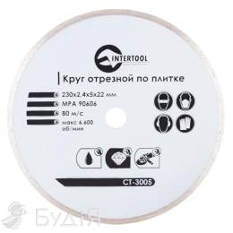 Алмазный диск 230 (Плитка) СТ-3005