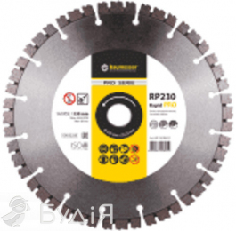Алмазний диск Baumesser 230x2, 4/1, 5x10x22, 23 Rapid PRO