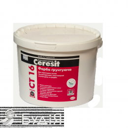 Краска ґрунт  (Ceresit) СТ 16 (10л,15 кг)