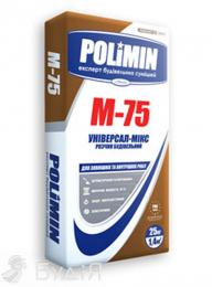 Розчин будівельнийPolimin (Полімін)  М-75  (25кг)